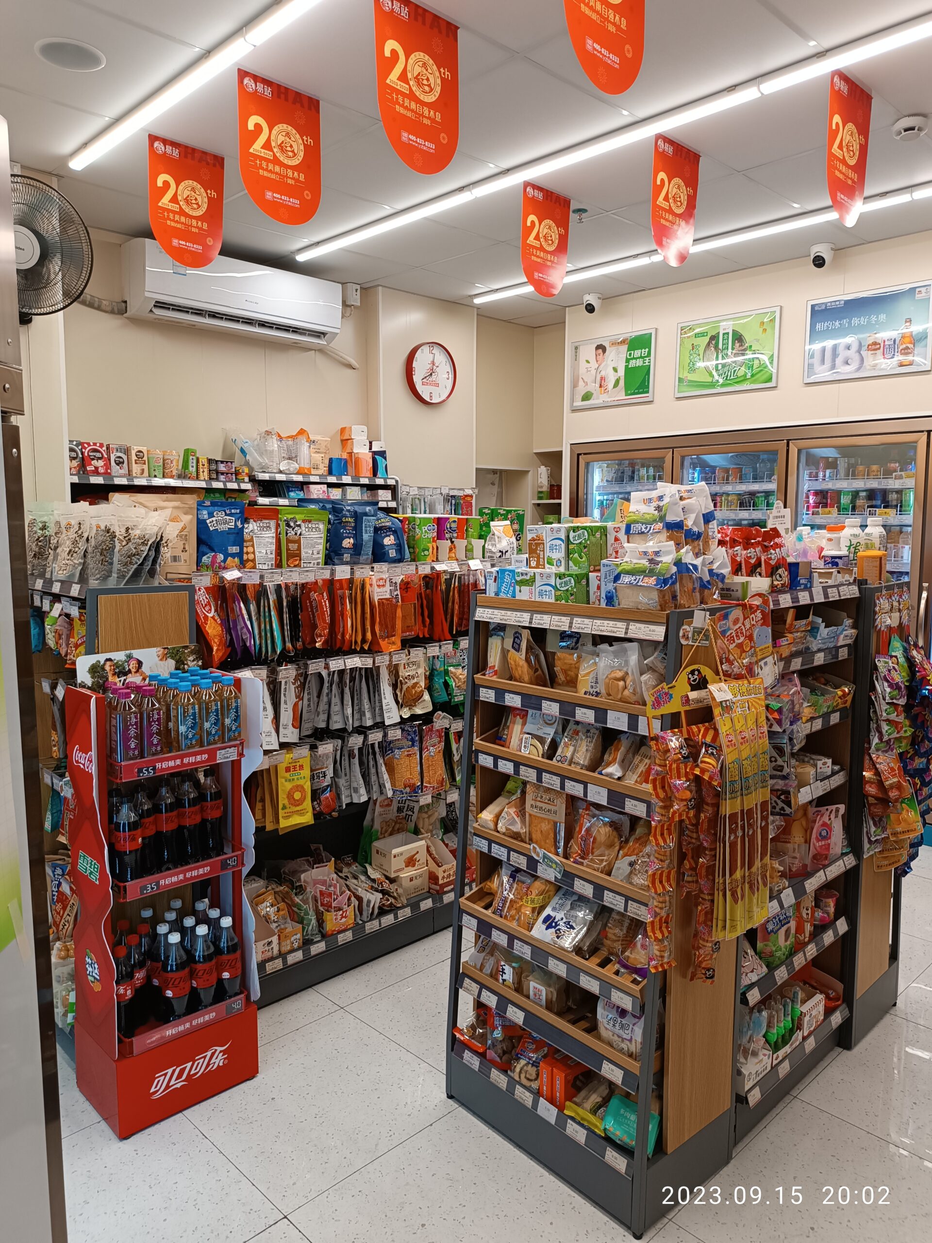 a picture of a convenience store